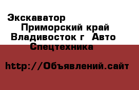 Экскаватор Doosan DX140W  - Приморский край, Владивосток г. Авто » Спецтехника   